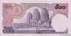500 Baht THAILAND  1975 P.086a UNC-
