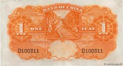 1 Yuan CHINA  1934 P.0071a fST