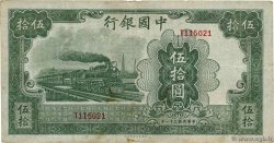 50 Yuan CHINA  1942 P.0098 F