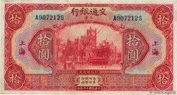 10 Yüan CHINA  1927 P.0147A SS