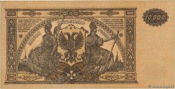 10000 Roubles RUSSIA  1919 PS.0425a q.SPL