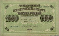 1000 Roubles RUSSIA  1917 P.037 BB