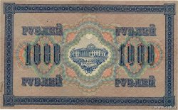 1000 Roubles RUSSIE  1917 P.037 TTB