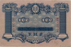 100 Hryven UCRANIA  1918 P.022a BC+