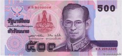 500 Baht TAILANDIA  1996 P.100 FDC
