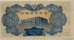 10 Yüan CHINE  1944 P.J137c SPL