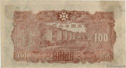 100 Yüan CHINA  1944 P.J138 SC