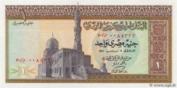 1 Pound EGIPTO  1971 P.044 FDC