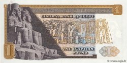 1 Pound EGITTO  1971 P.044 FDC