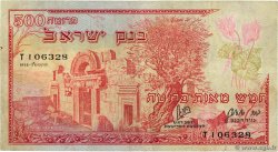 500 Pruta ISRAËL  1955 P.24a