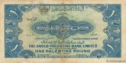 1 Pound ISRAEL  1948 P.15a fSS
