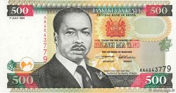 500 Shillings KENIA  1995 P.33 FDC