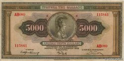 5000 Drachmes GRIECHENLAND  1932 P.103a