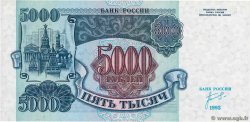 5000 Roubles RUSIA  1992 P.252a SC+