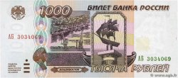 1000 Roubles RUSIA  1995 P.261 FDC