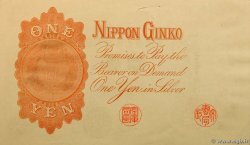 1 Yen JAPAN  1916 P.030c XF+