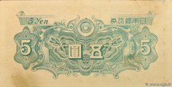 5 Yen JAPAN  1946 P.086 XF