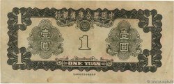 1 Yüan CHINA  1941 P.J072 VF