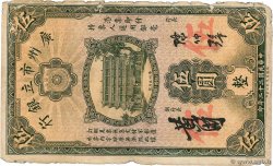 5 Dollars REPUBBLICA POPOLARE CINESE Canton 1933 PS.2279c B