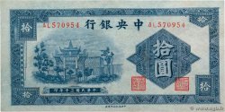 10 Yuan CHINA  1941 P.0238b VZ