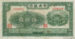 50 Yuan CHINA  1941 P.0242a VF