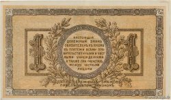 1 Rouble RUSSIE Rostov 1918 PS.0408a pr.SPL