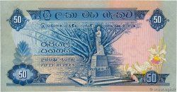 50 Rupees CEYLON  1970 P.077a AU