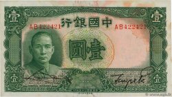 1 Yüan CHINA  1936 P.0078 AU