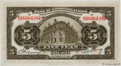 5 Yüan REPUBBLICA POPOLARE CINESE Shanghai 1914 P.0117n q.FDC