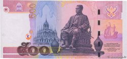 500 Baht TAILANDIA  2001 P.107 FDC