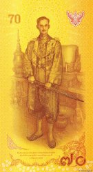 70 Baht Commémoratif THAILANDIA  2016 P.128 FDC