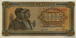 10000 Drachmes GRIECHENLAND  1942 P.120b fST+