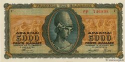 5000 Drachmes GREECE  1943 P.122a AU-