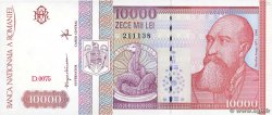 10000 Lei ROMANIA  1994 P.105a FDC