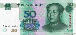 50 Yuan CHINA  1999 P.0900 FDC