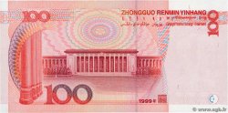HMA-YUANページ CHINA 100 YUAN P-889 1990 *REPLACEMENT PMG65 ZH UNC LONG
