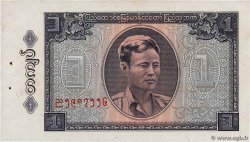 1 Kyat BURMA (SEE MYANMAR)  1965 P.52 AU