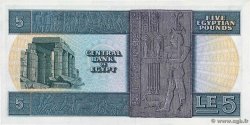 5 Pounds EGIPTO  1978 P.045c FDC