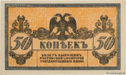 50 Kopecks RUSSIA Rostov 1918 PS.0407 UNC-