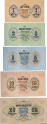 Lot de 5 Billets MONGOLIA  1955 P.LOT UNC-