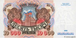 10000 Roubles RUSSIA  1992 P.253a