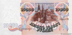 10000 Roubles RUSSIE  1992 P.253a NEUF
