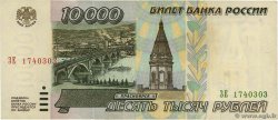 10000 Roubles RUSIA  1995 P.263