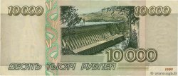 10000 Roubles RUSIA  1995 P.263 MBC
