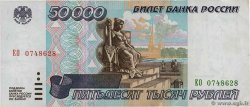50000 Roubles RUSIA  1995 P.264 MBC