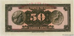 50 Drachmes GREECE  1928 P.097a XF