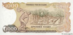 1000 Drachmes GRIECHENLAND  1987 P.202a VZ