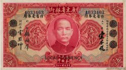 5 Dollars CHINA  1931 PS.2426 VF