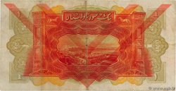 1 Livre SYRIE  1939 P.040e TTB