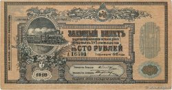 100 Roubles RUSSLAND  1918 PS.0594